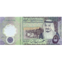 (271) ** PNew (PN46) Saudi Arabia - 5 Riyals )2024)
